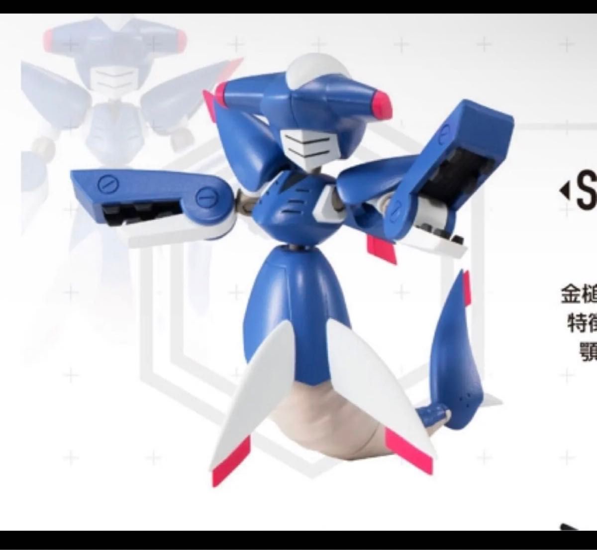 メダロット 超可動 ブレザーメイツ｜Yahoo!フリマ（旧PayPayフリマ）