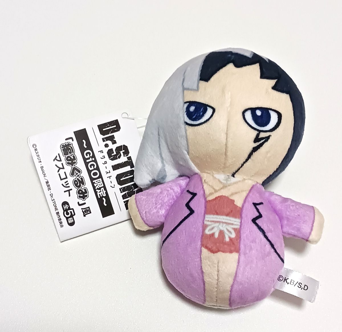GiGO限定 Dr STONE ドクスト 編みぐるみ風マスコット 全5種セット②