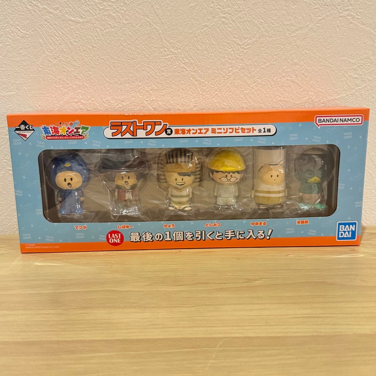 東海オンエア 一番くじ ラストワン賞｜Yahoo!フリマ（旧PayPayフリマ）