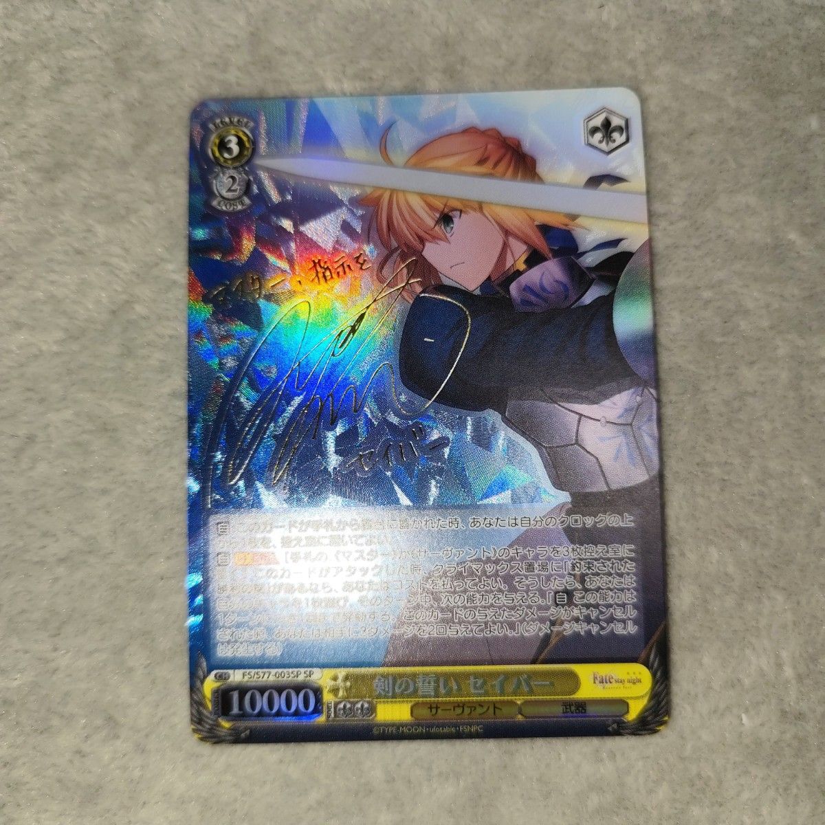 旧リセ lycee 最安値 遠坂凛 サインカード fate stay night｜Yahoo