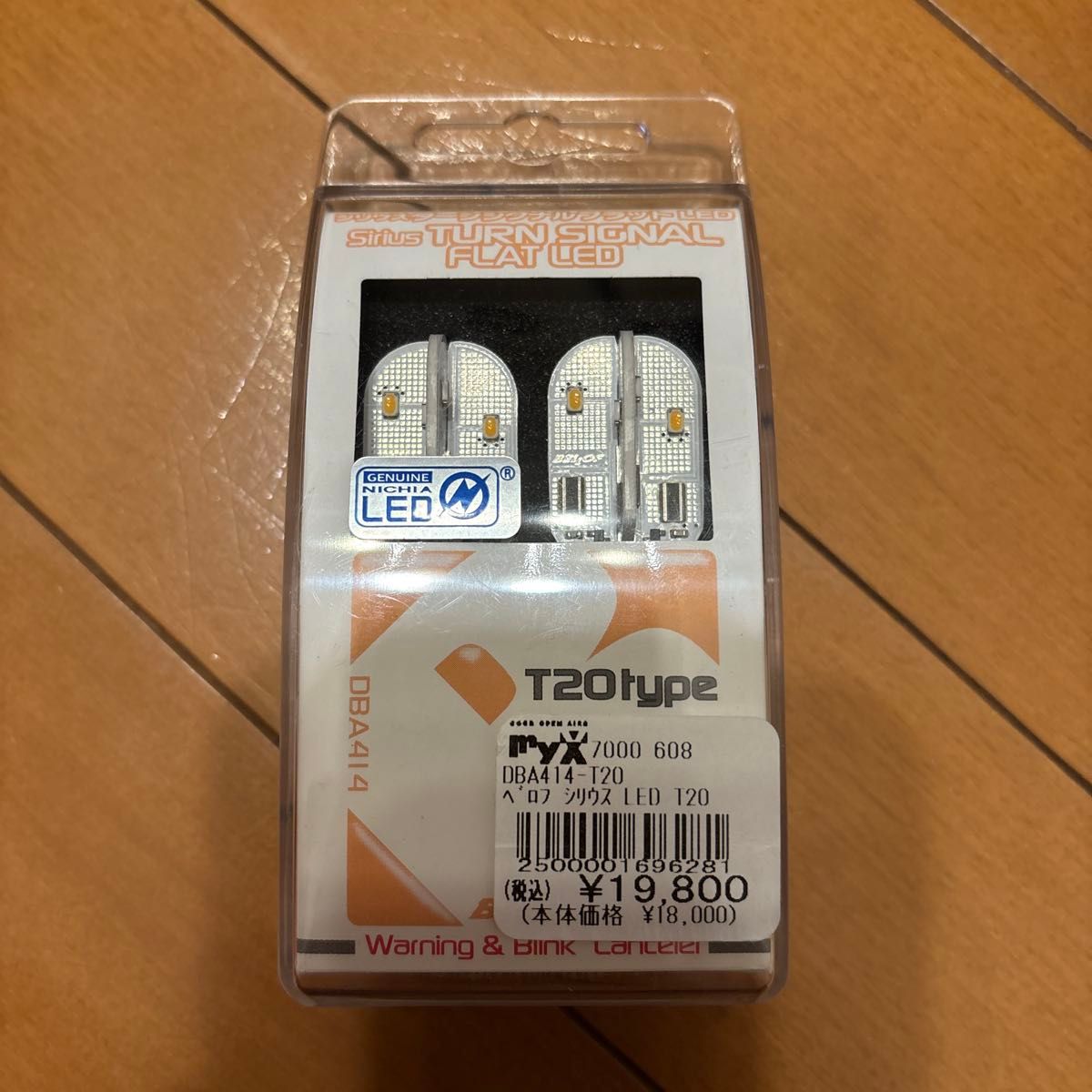 ディミングターンシグナルユニット［Ver 3 0］｜Yahoo!フリマ（旧