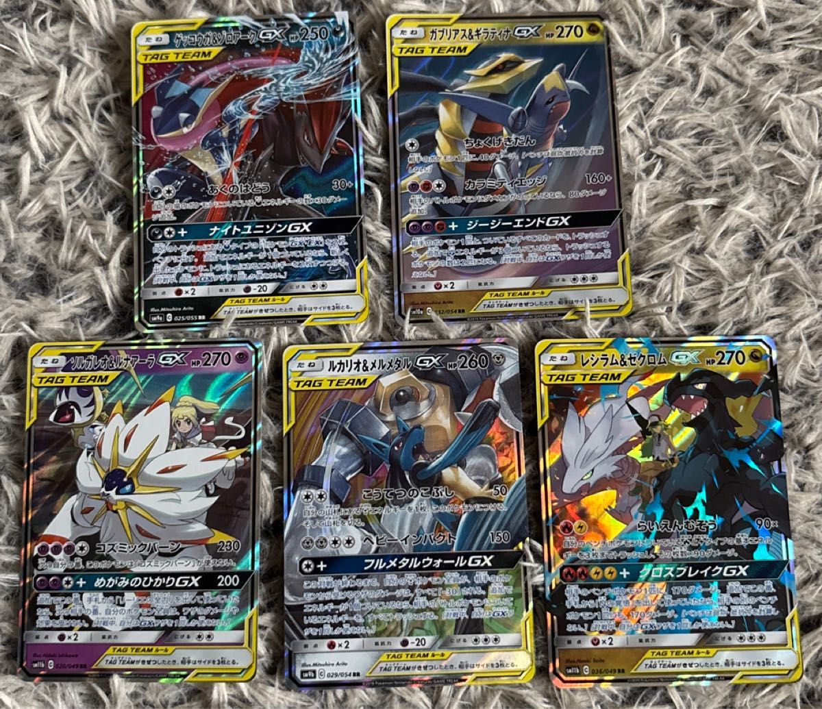 ポケモンカード タッグチームGX 32種類コンプリートセットGX タッグ