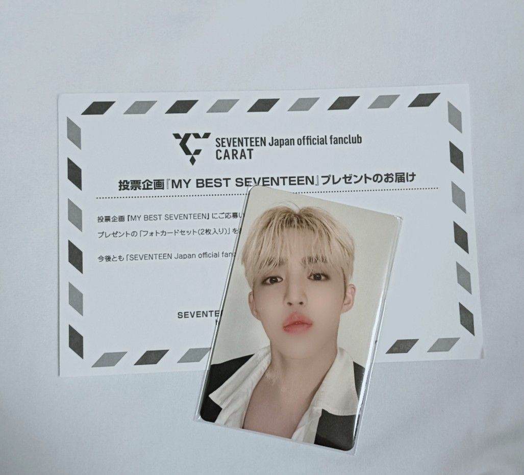 SEVENTEEN エスクプス S COUPS 2018アリーナツアーSVT 公式トレカ