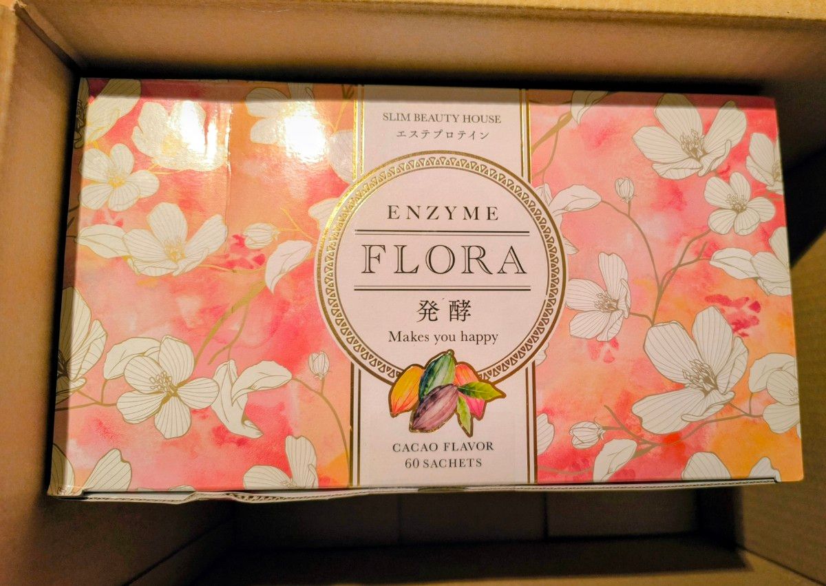 スリムビューティハウス エンザイムフローラ発酵 20袋｜Yahoo!フリマ