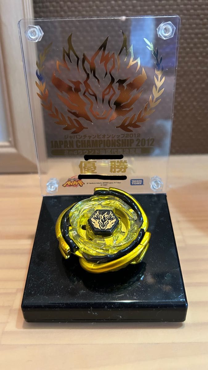 メタルファイトベイブレード ビッグバンペガシス｜Yahoo!フリマ（旧