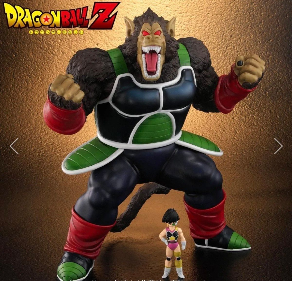 ドラゴンボールアライズ ザーボン【通販限定特典付き】フリーザ 軍兵士