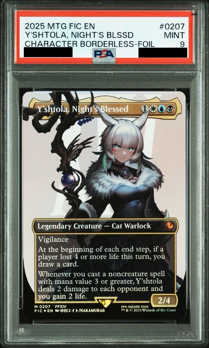 MTG ウルトラプロ 魔女 ヤ・シュトラ・ルル デッキケース スリーブ