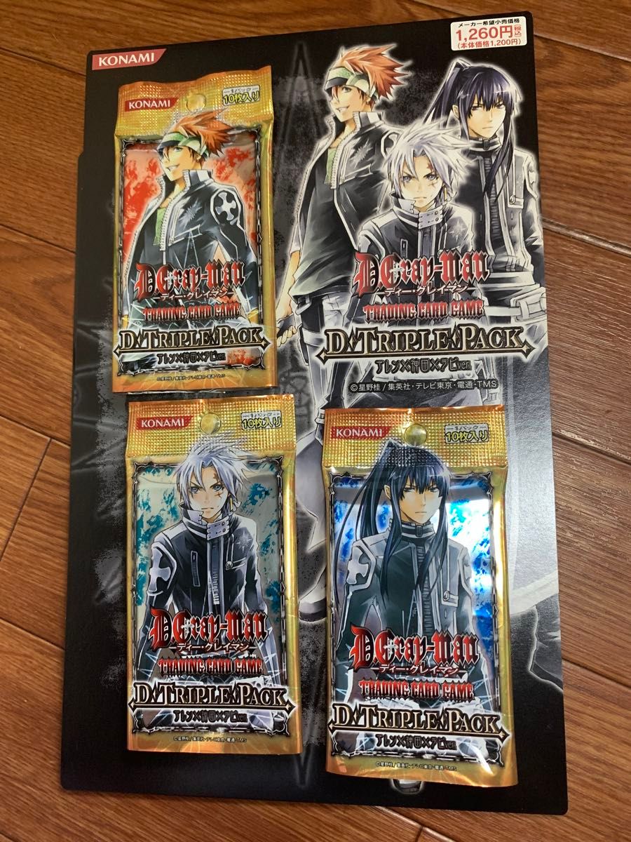 TCG【D Gray-man】トリプルパック第2弾 フルコンプ ディーグレイマン