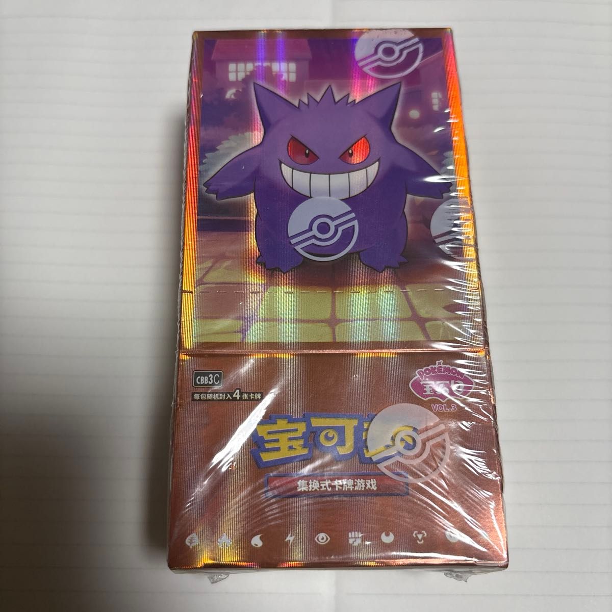 ポケモンカード ゲンガー 中国限定 宝石包vol 3｜Yahoo!フリマ（旧
