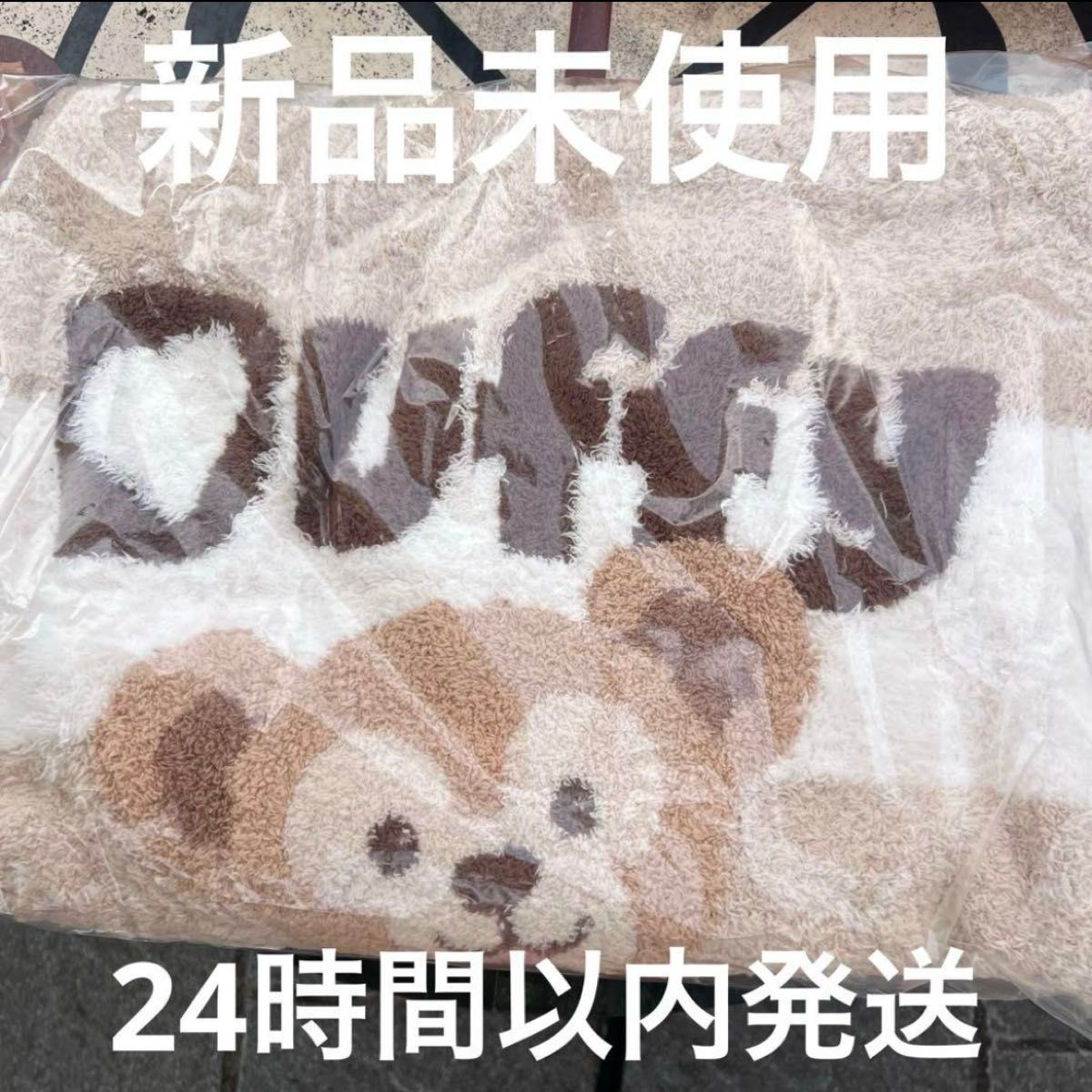 新品未開封 ジェラートピケ ダッフィー ブランケット 膝掛け