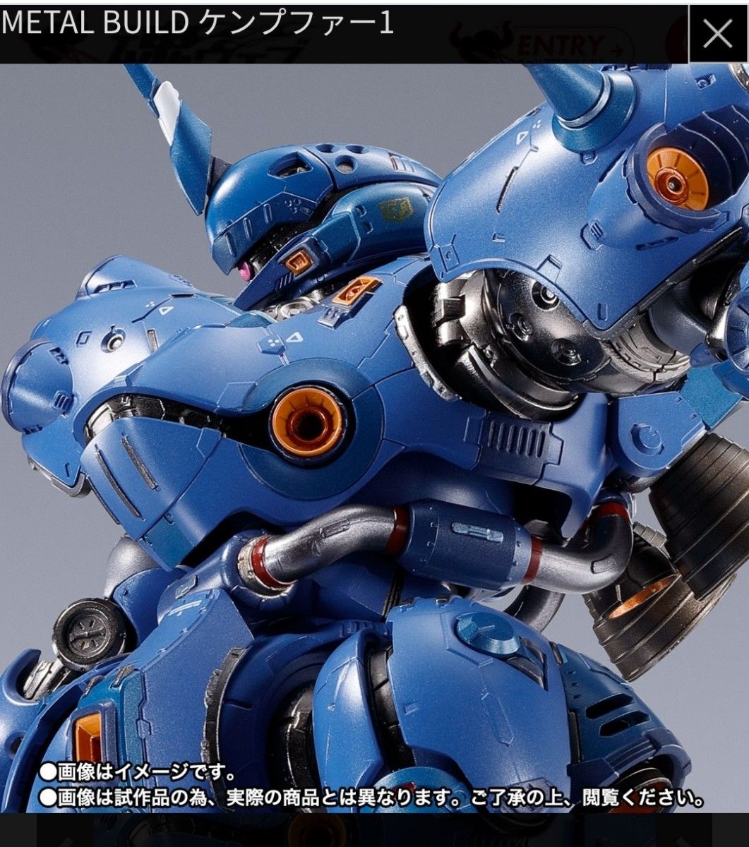 METAL BUILD ケンプファー 未開封｜Yahoo!フリマ（旧PayPayフリマ）