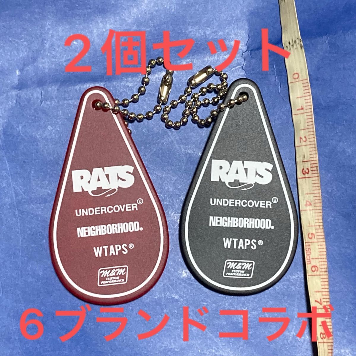 UNDERCOVER FRAGMENT FLEECE KEY HOLDER 大｜Yahoo!フリマ（旧PayPay