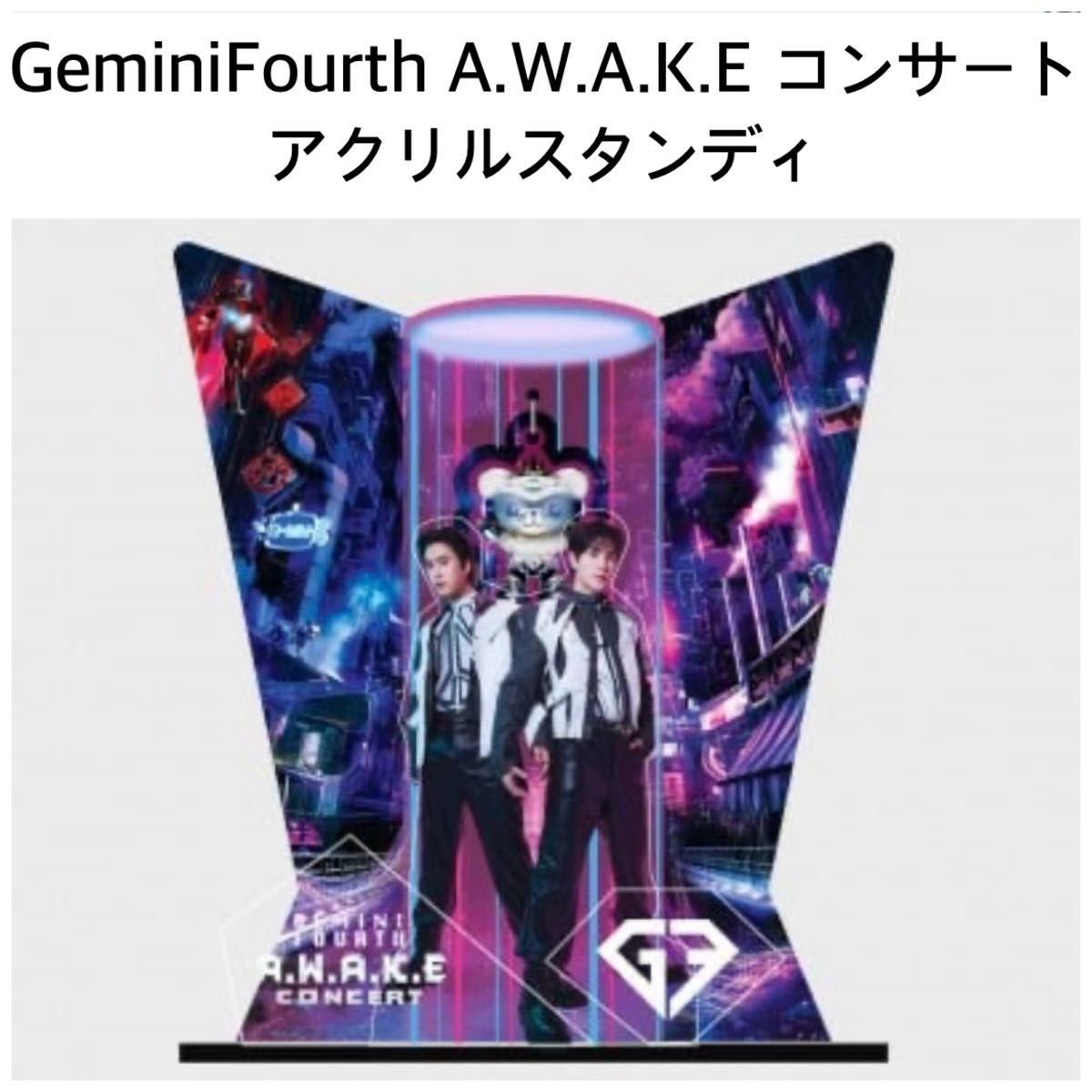 新品未開封】GeminiFourth A W A K EコンサートDVDボックスセット