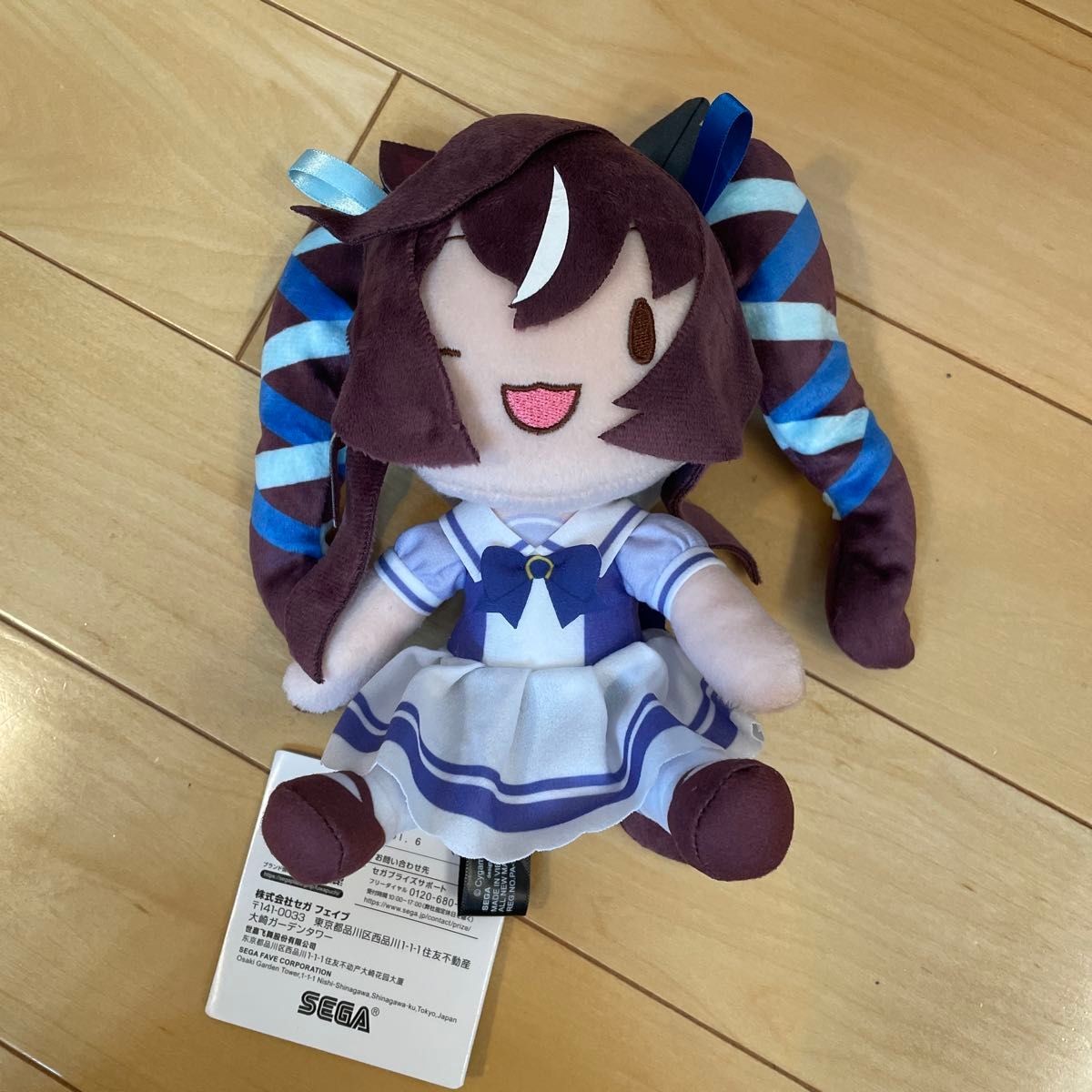 ウマ娘 プリティーダービー ふわぷち ぬいぐるみ Vol 6 ヴィブロス