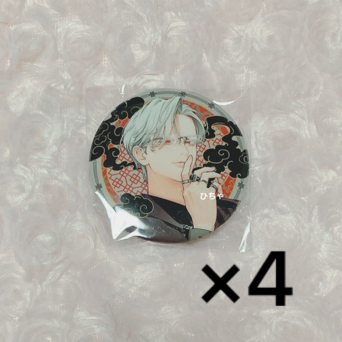 新品】極楽街 ポップアップ 極近店 トレーディングチェーン付き缶