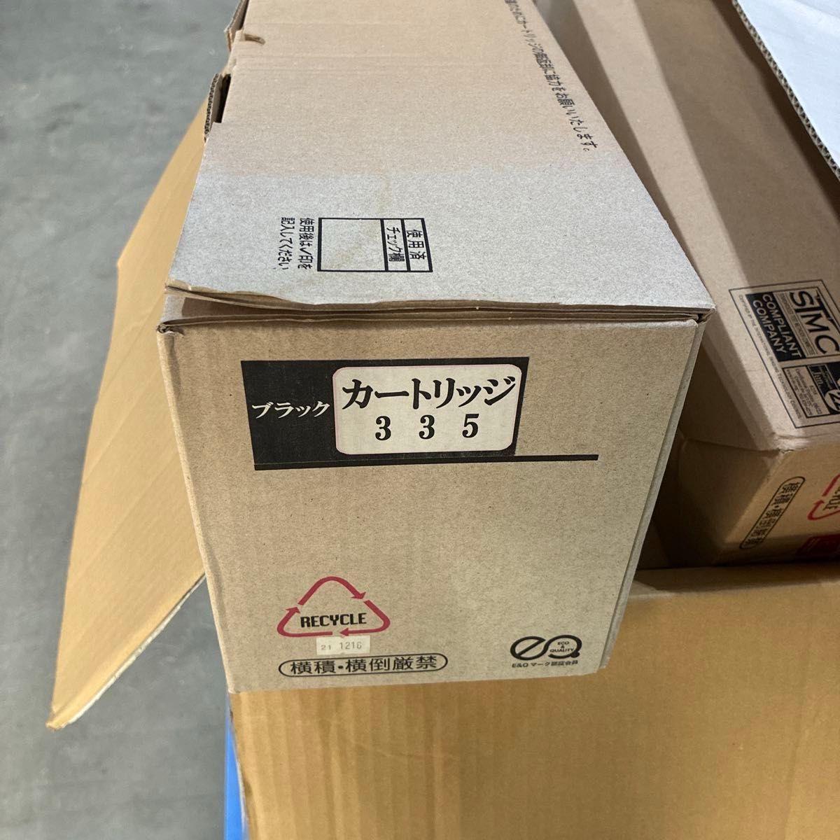 Canon 純正トナーカートリッジ 322II｜Yahoo!フリマ（旧PayPayフリマ）