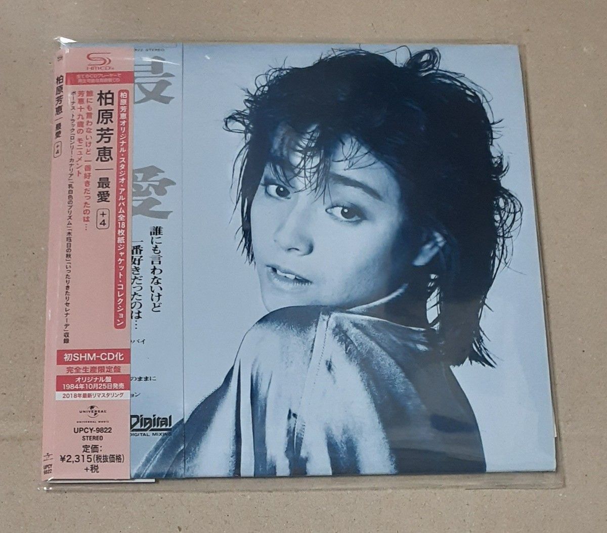 未開封新品 柏原芳恵 『YES I LOVE YOU～運命を超えて～ +2』 SHM-CD