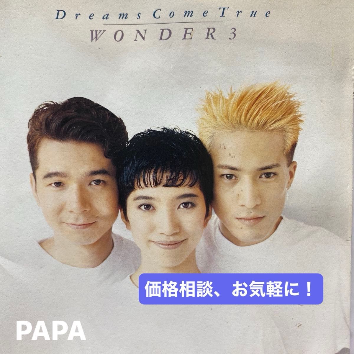 DREAMS COME TRUE / WONDER 3｜Yahoo!フリマ（旧PayPayフリマ）