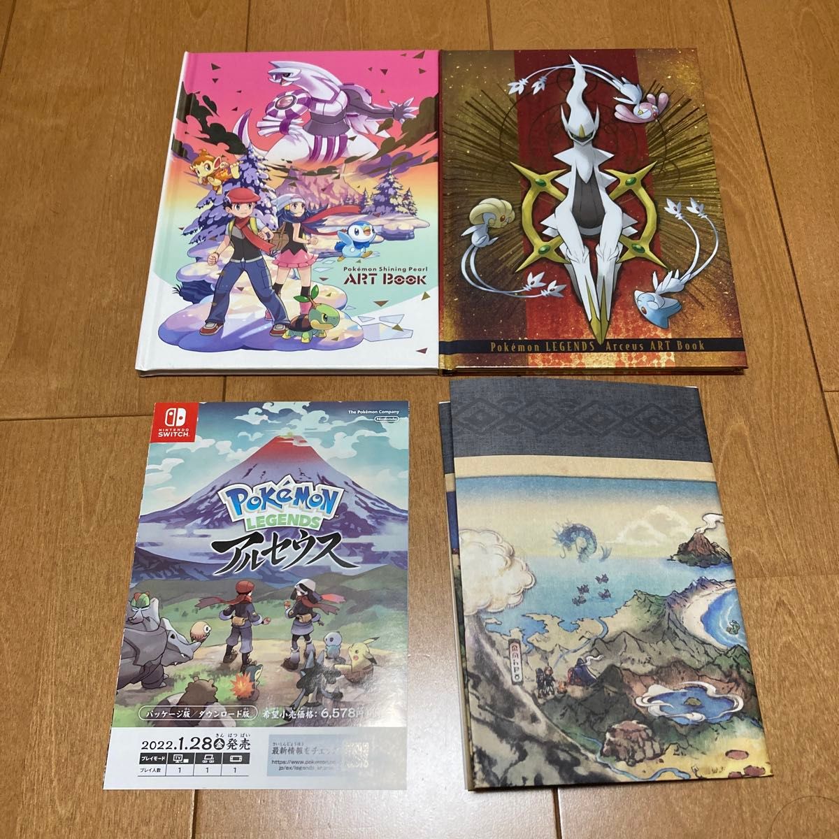 ポケモン サン ムーン アローラアートブック Alola ART Book期間限定