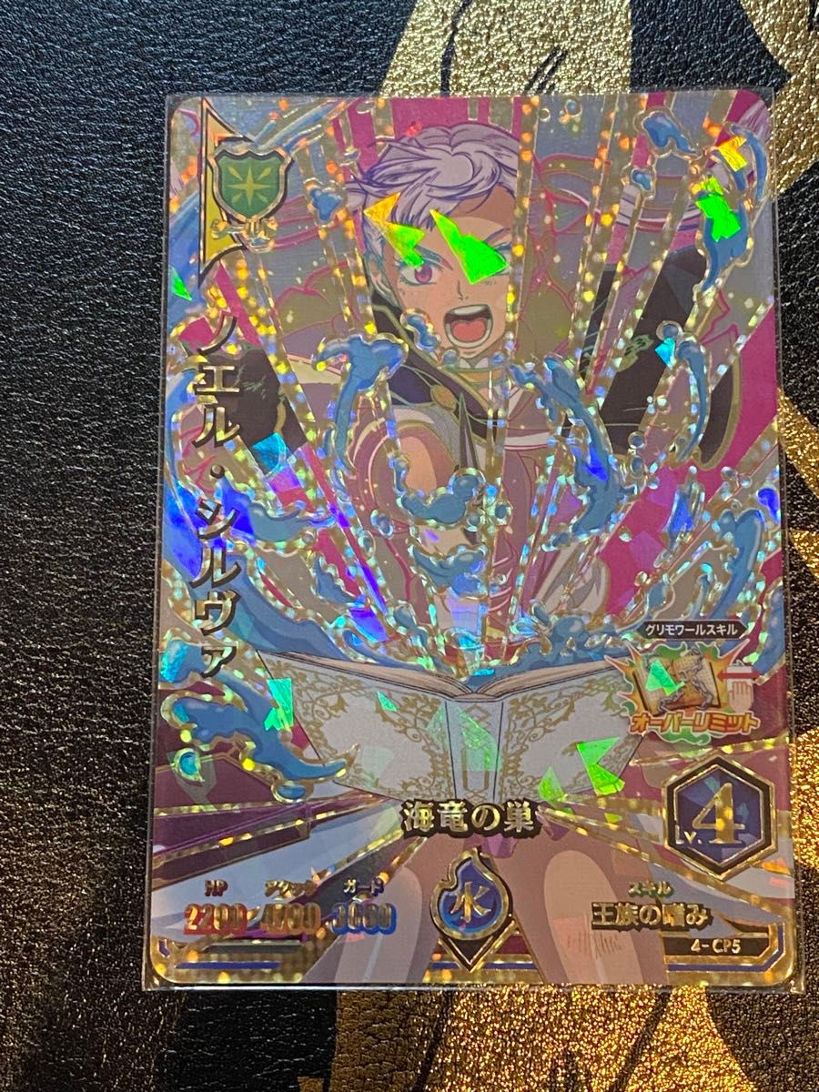 ブラッククローバー グリモワールバトル ノエル・シルヴァ｜Yahoo