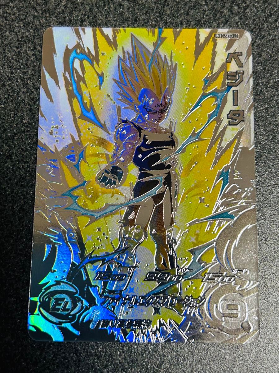 美品 旧弾 貴重 ドラゴンボールヒーローズ H3-35 ベジータ バビディの