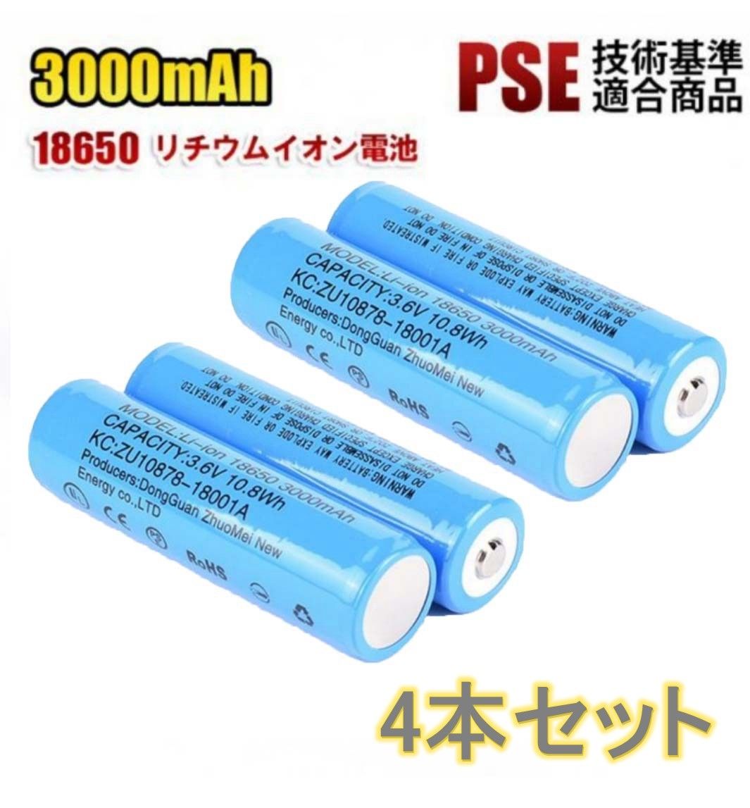 PSP2000 3000 用バッテリーパック 大容量 交換リチウムイオン電池