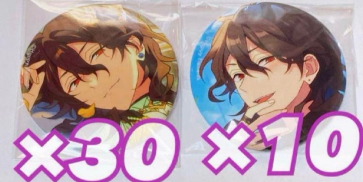 朔間零 コレクション缶バッジ コレ缶 あんスタ｜Yahoo!フリマ（旧