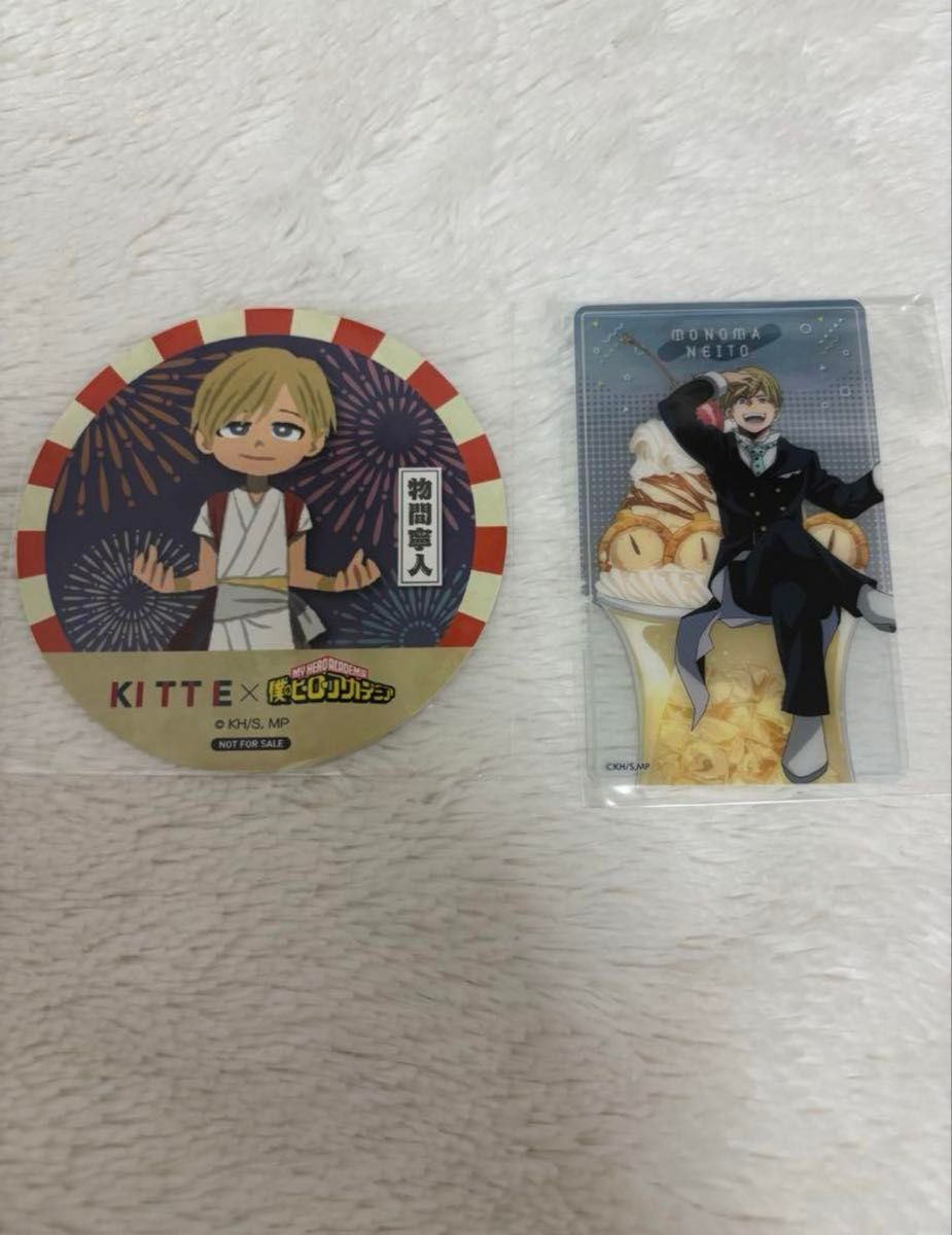 ヒロアカ 物間寧人 コースター 僕のヒーローアカデミア 3枚｜Yahoo