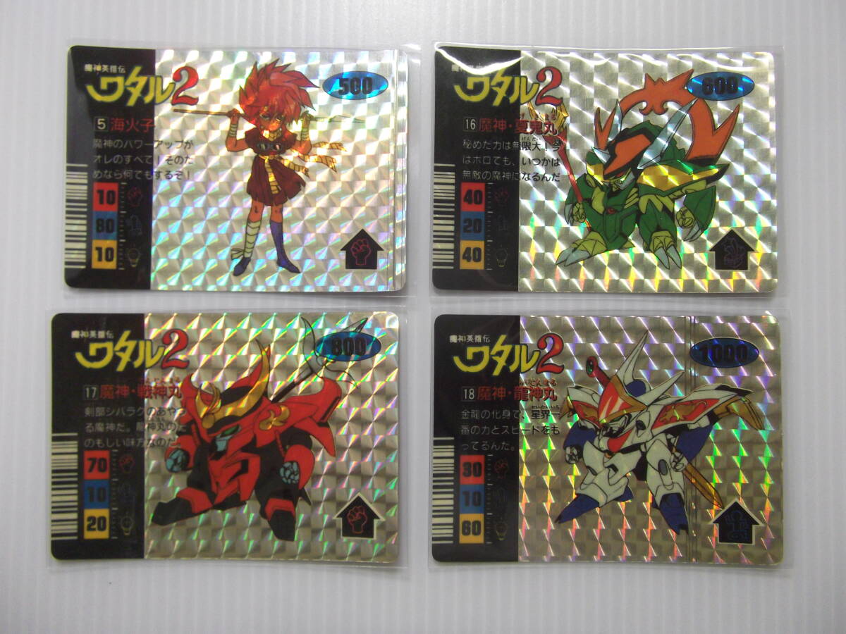 Yahoo!オークション -「パロ伝 カード」の落札相場・落札価格