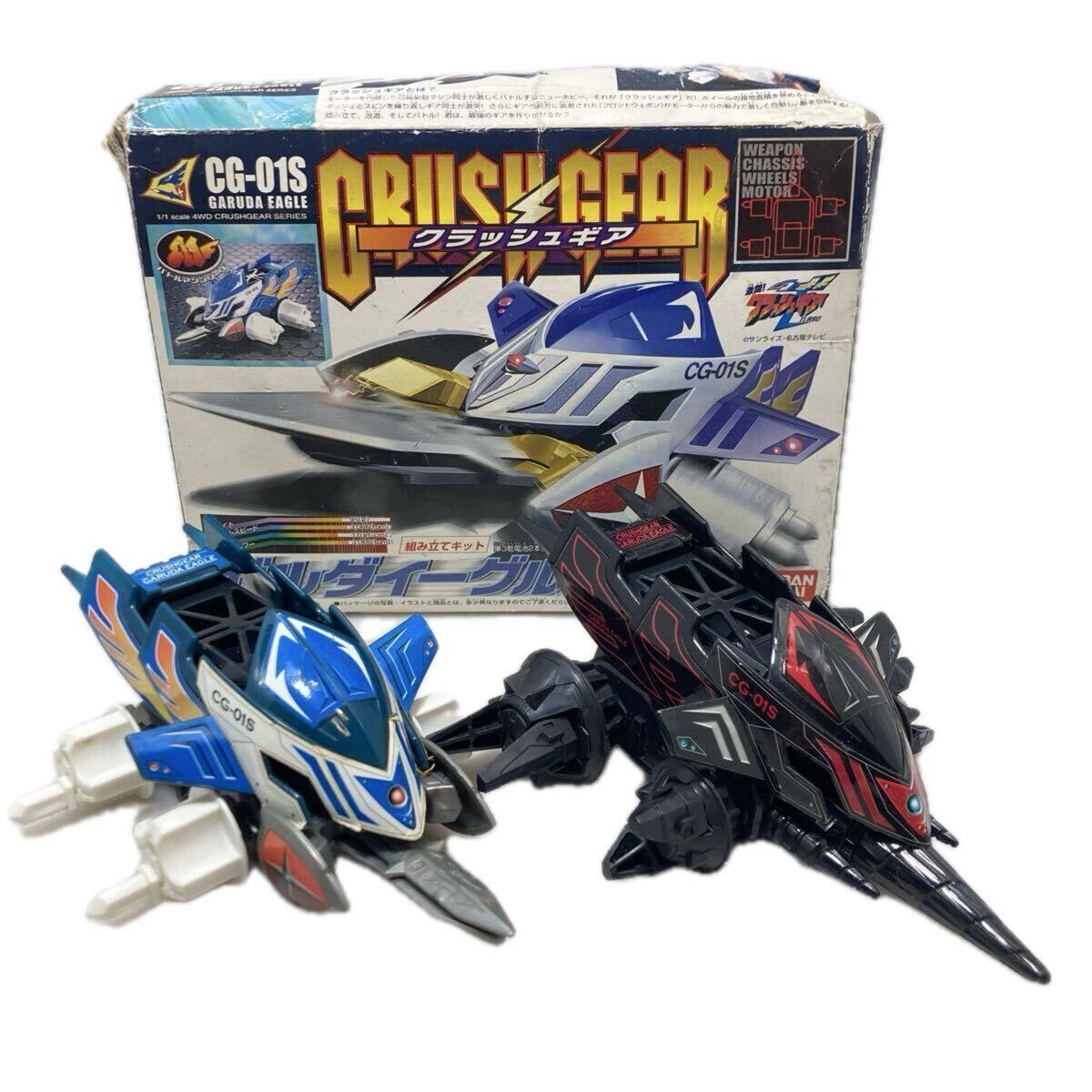 Yahoo!オークション -「ブラックガルダイーグル」の落札相場・落札価格