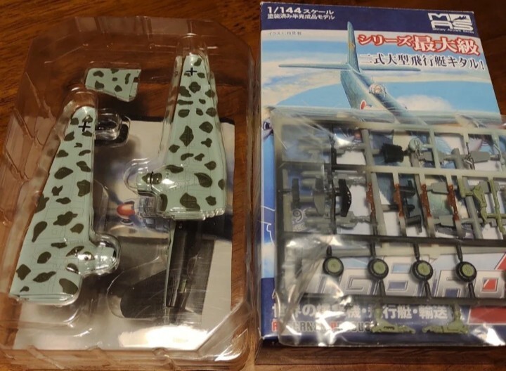 エフトイズ、カフェレオ 1/144 まとめ売り エフトイズ、カフェレオ 1