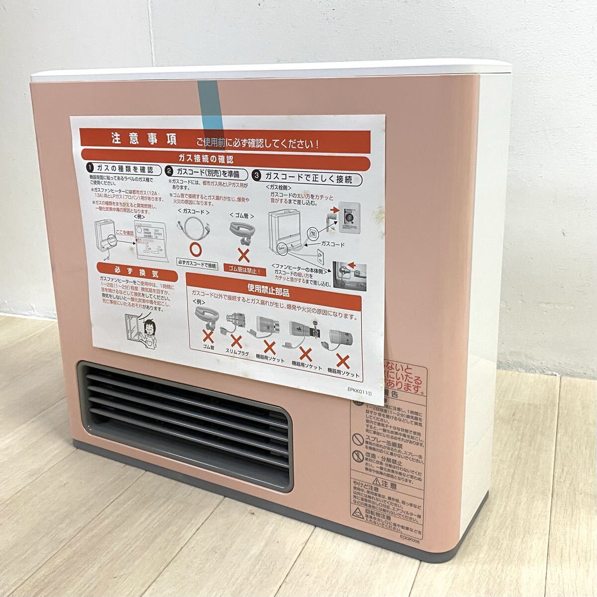 Yahoo!オークション -「nc-24fsd」の落札相場・落札価格