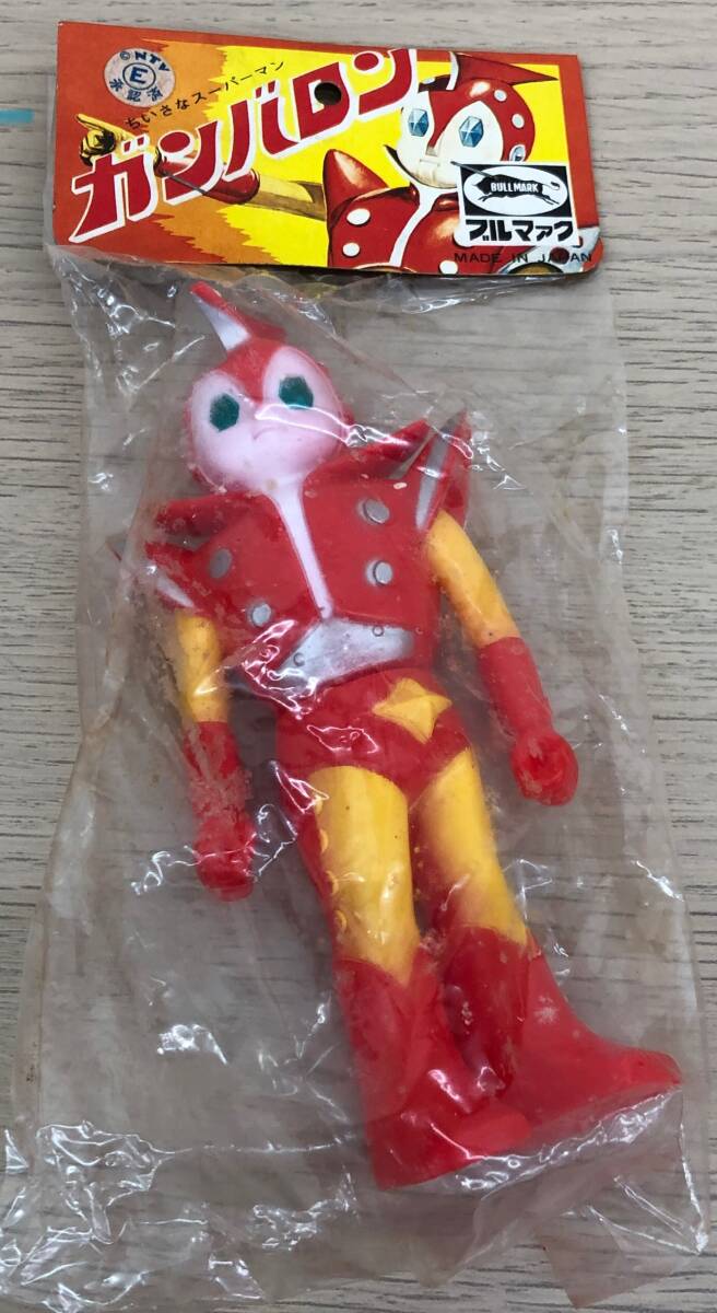 当時物 ガンバロン ブルマァクソフビ 検索ポピーバンダイタカトク