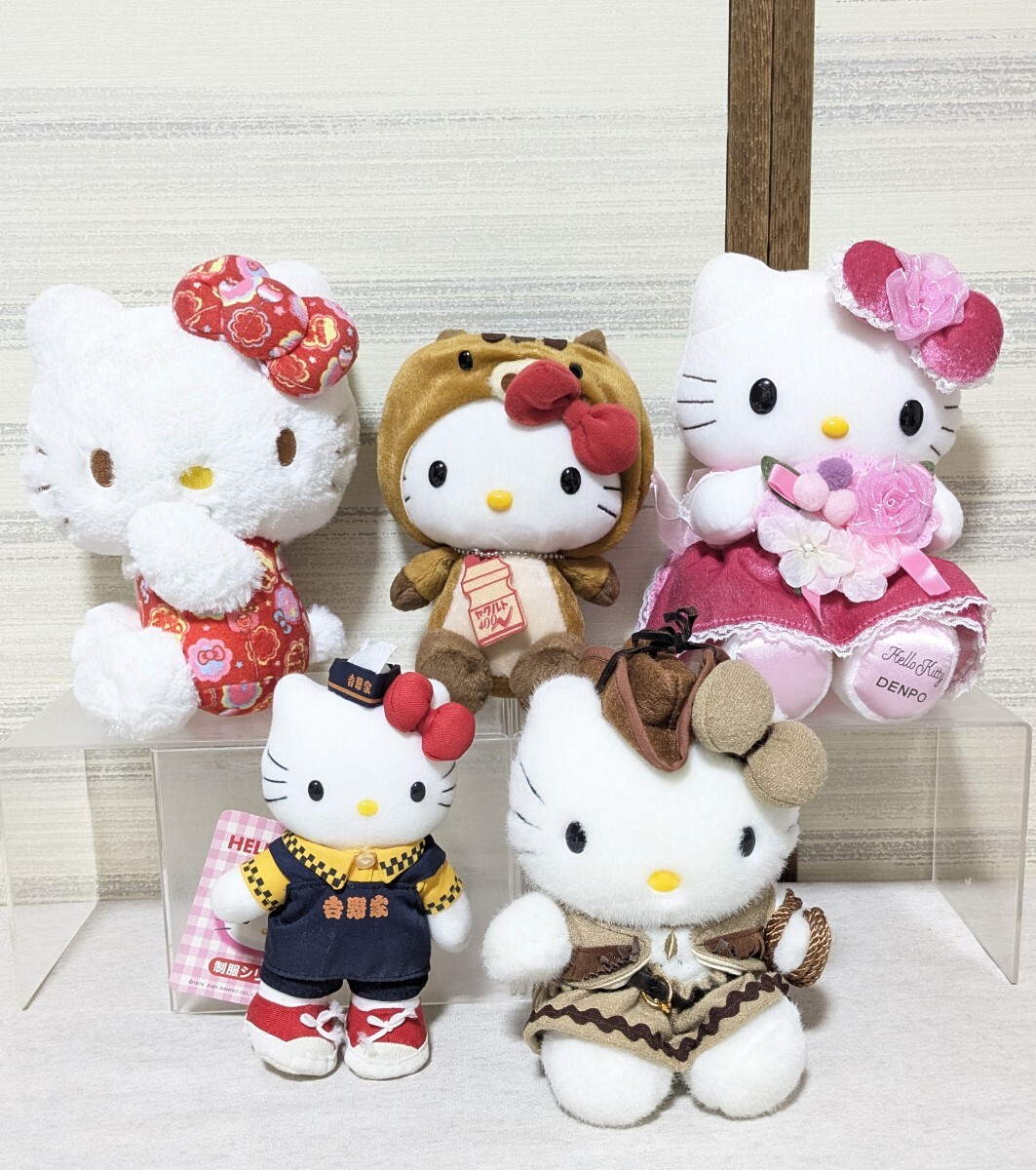 Yahoo!オークション -「制服」(ハローキティ) (サンリオ)の落札相場