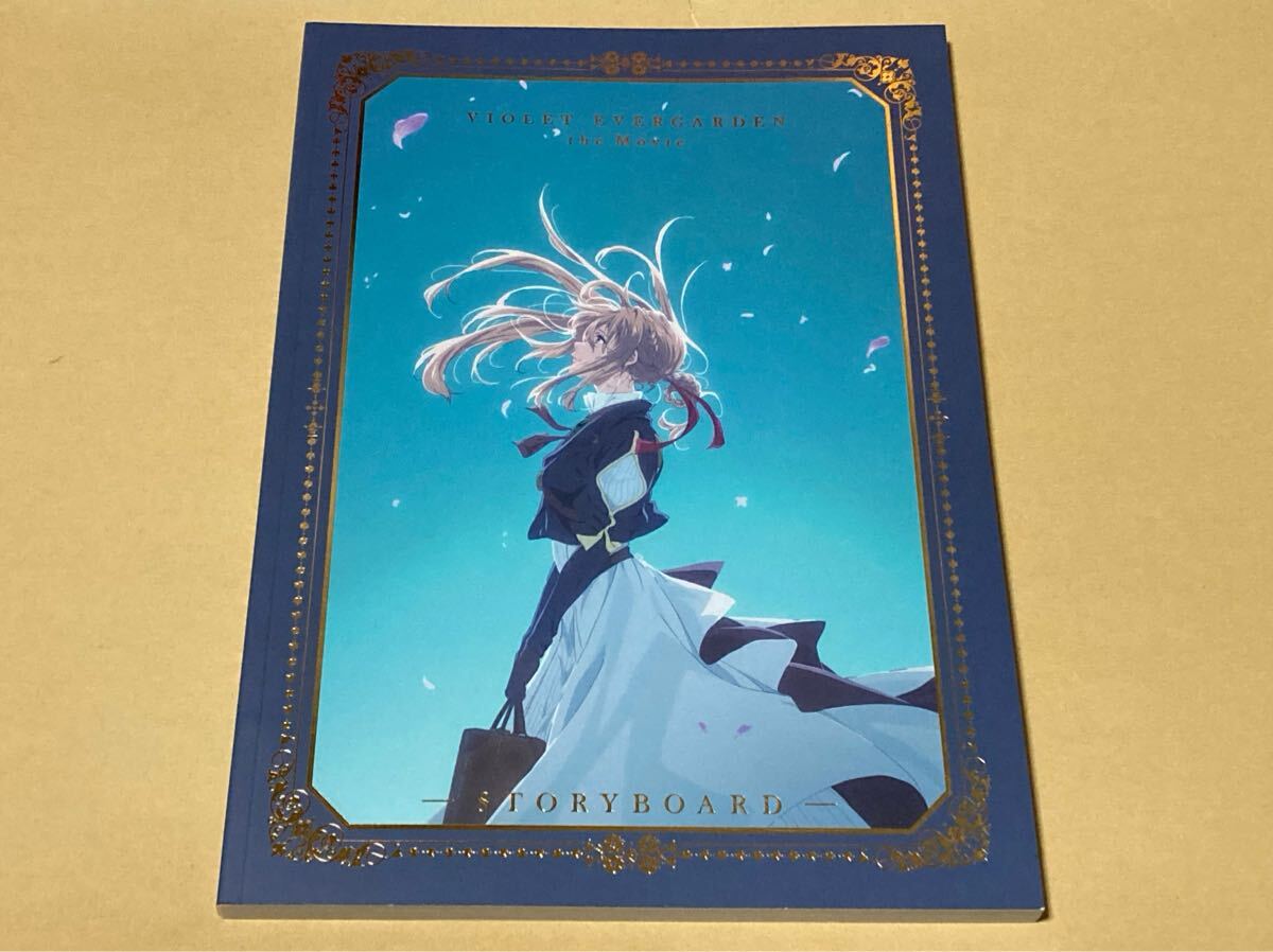 2026年最新】Yahoo!オークション -ヴァイオレット・エヴァーガーデン