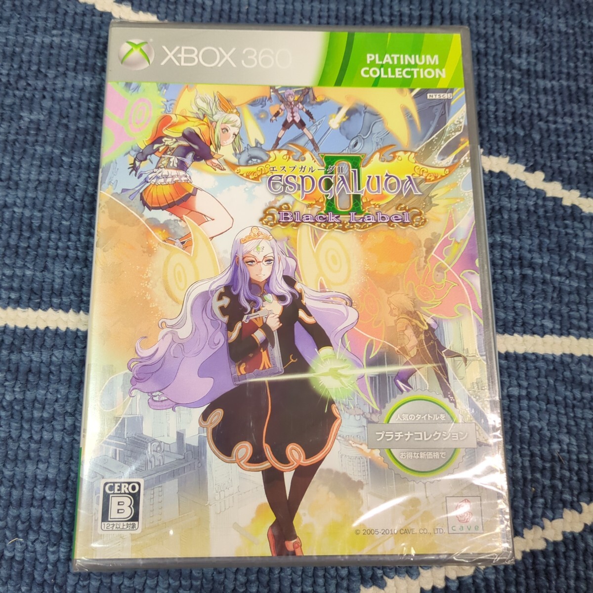 Yahoo!オークション -「エスプガルーダii」の落札相場・落札価格