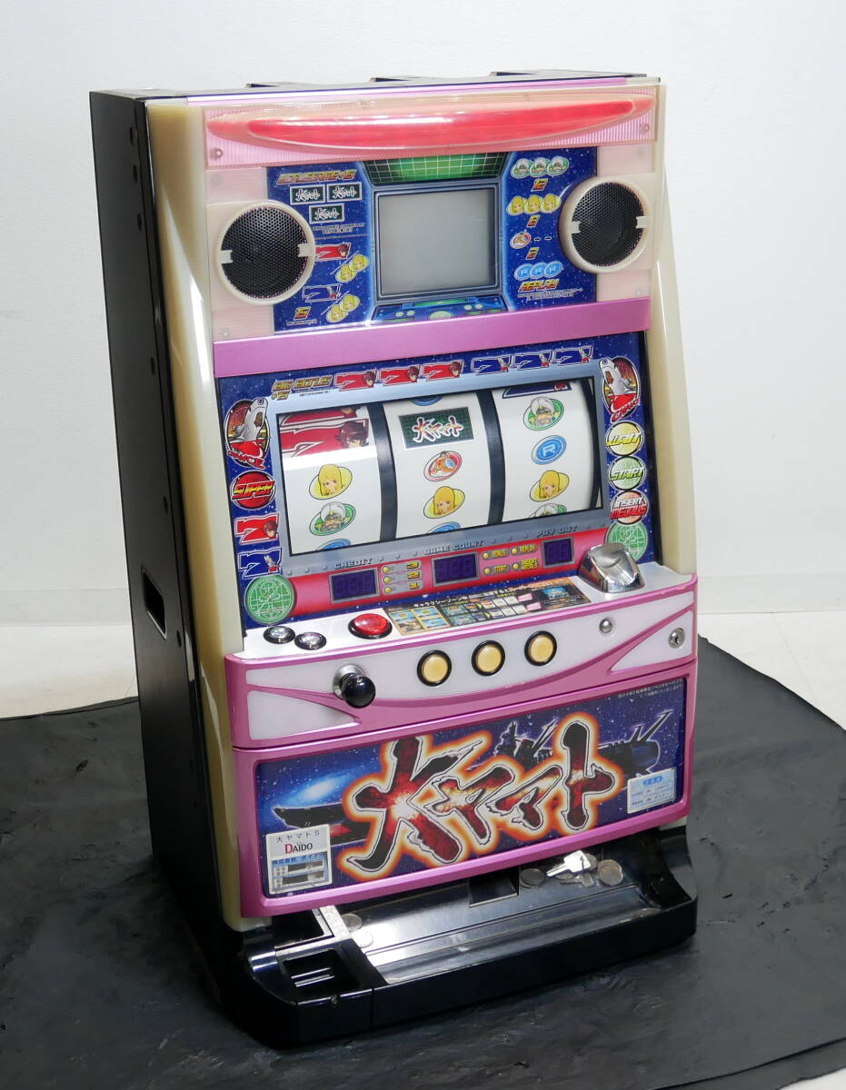 Yahoo!オークション -「大ヤマト」の落札相場・落札価格