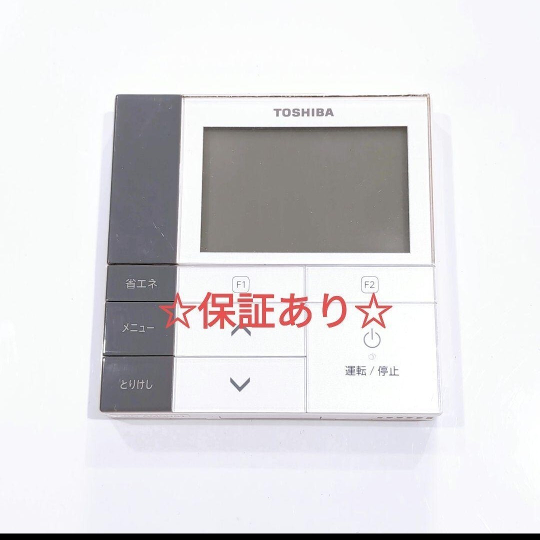 2026年最新】Yahoo!オークション -東芝 エアコン リモコン rbcの中古品