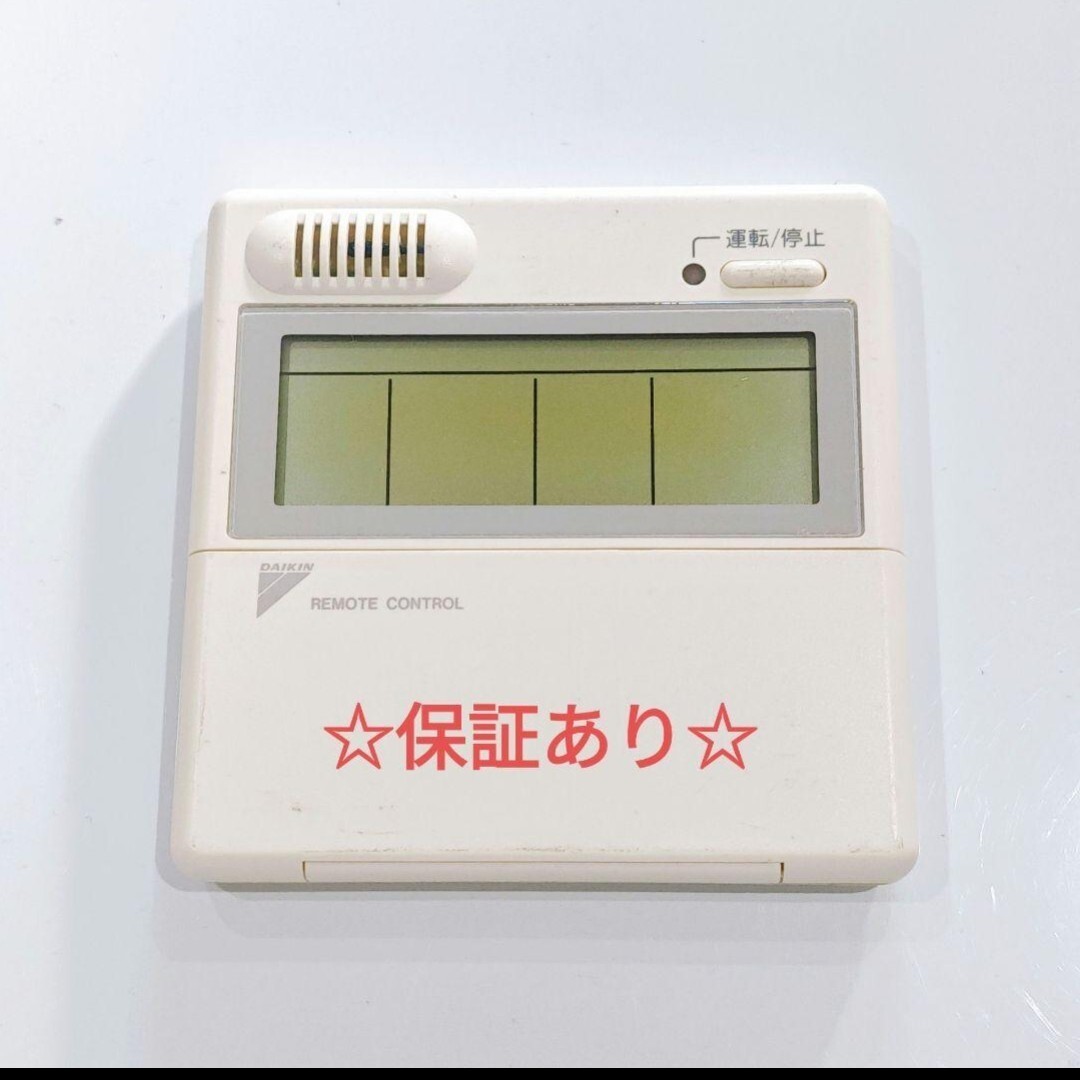 2026年最新】Yahoo!オークション -krc37の中古品・新品・未使用品一覧