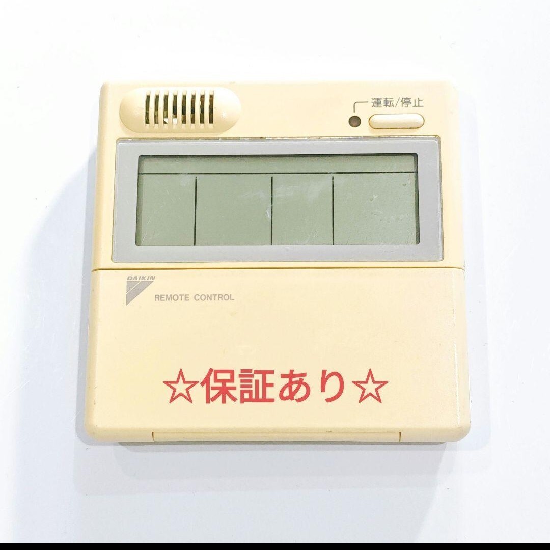 2026年最新】Yahoo!オークション -krc37の中古品・新品・未使用品一覧