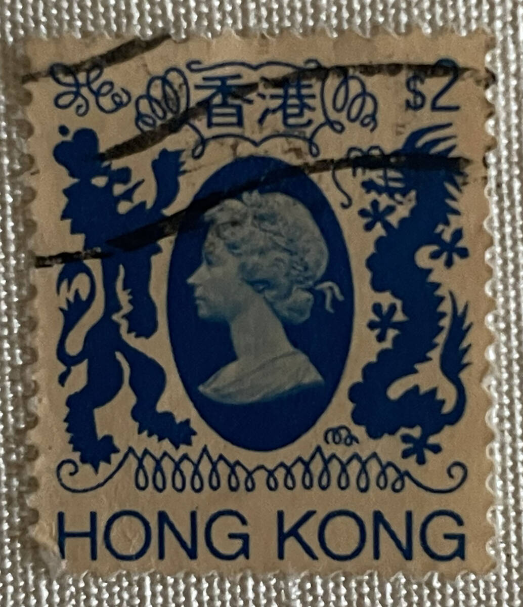 2026年最新】Yahoo!オークション -エリザベス女王切手(アジア)の中古品