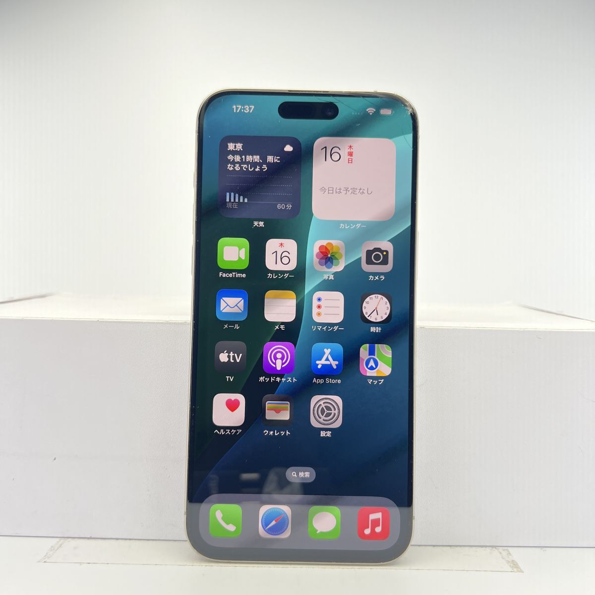 Yahoo!オークション -「iphone15 pro max ジャンク」の落札相場・落札価格