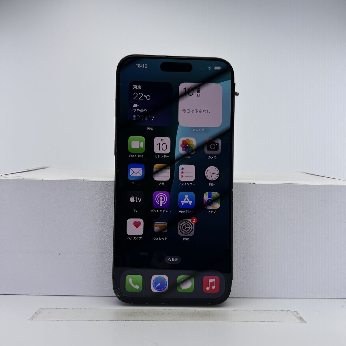 Yahoo!オークション -「iphone15 pro max ジャンク」の落札相場・落札価格