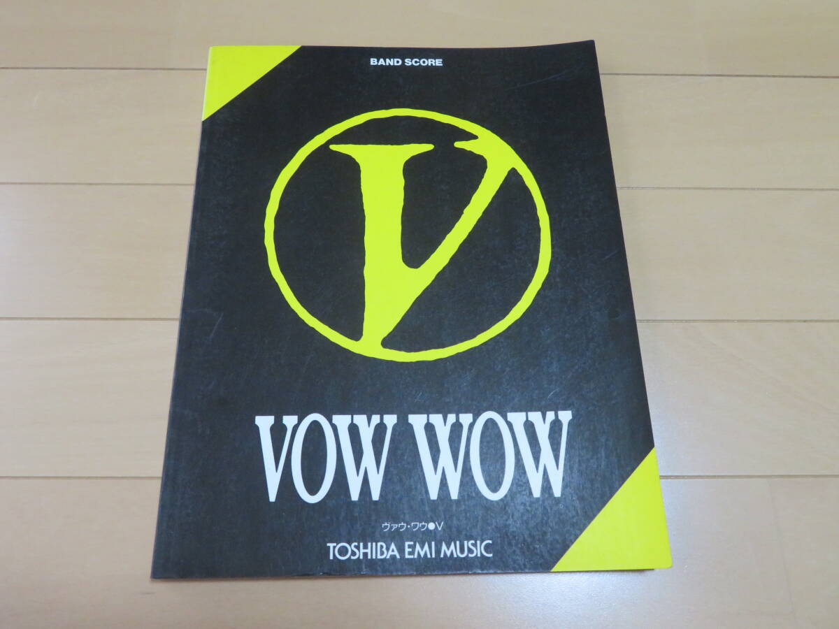 Yahoo!オークション -「バンドスコア vow wow」(楽譜) (音楽、楽譜)の