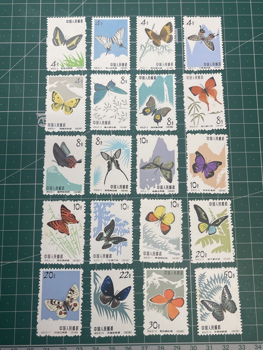 Yahoo!オークション -「中国切手 蝶」の落札相場・落札価格