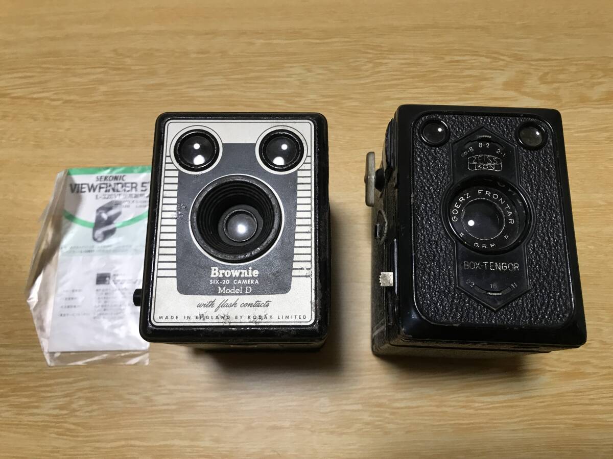 Yahoo!オークション -「ボックステンゴール」の落札相場・落札価格