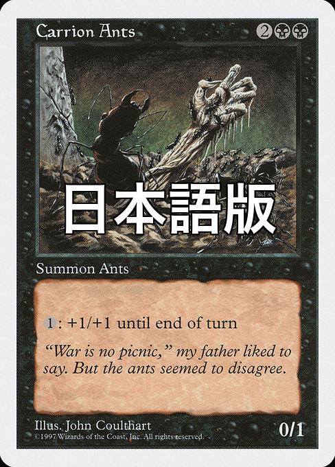 Yahoo!オークション -「mtg 第5版」(ゲーム) の落札相場・落札価格