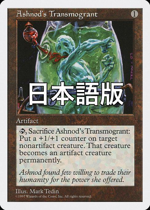 Yahoo!オークション -「mtg 5版」の落札相場・落札価格