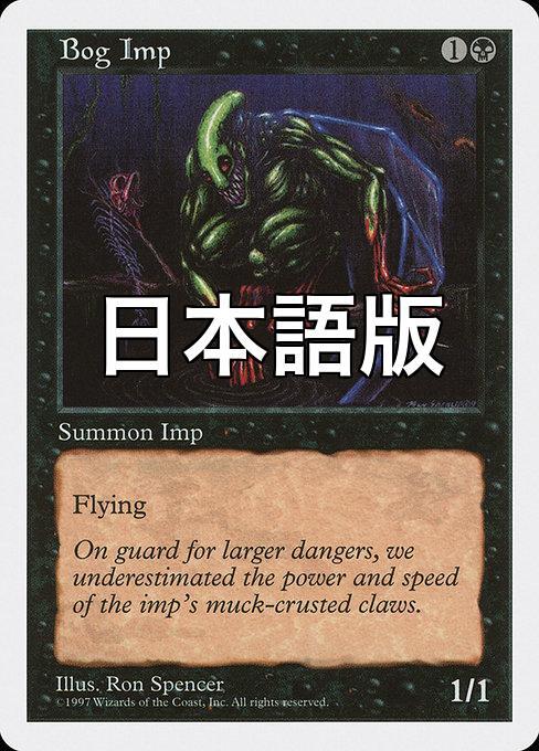 Yahoo!オークション -「mtg 第5版」(ゲーム) の落札相場・落札価格