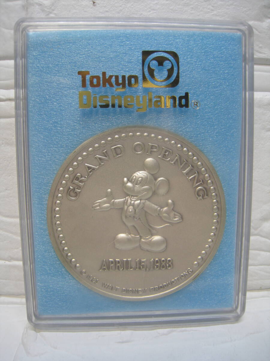 Yahoo!オークション -「グランドオープン メダル」の落札相場・落札価格